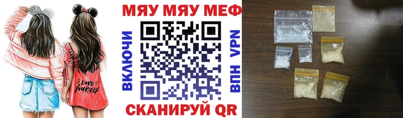 Купить наркотики Новосокольники APVP  КОКАИН  МЕФ  Каннабис  ГАШ 