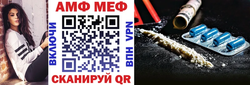 дарнет шоп  Новосокольники  Amphetamine 98% 