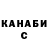 Кетамин VHQ Alina Tereshchenko