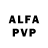 Alfa_PVP крисы CK Annia Flandes