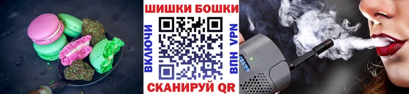 Печенье с ТГК марихуана  Новосокольники 