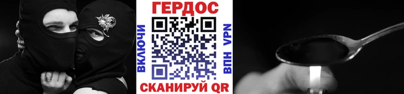 это клад  mega как зайти  Новосокольники  где купить наркоту  ГЕРОИН Heroin 