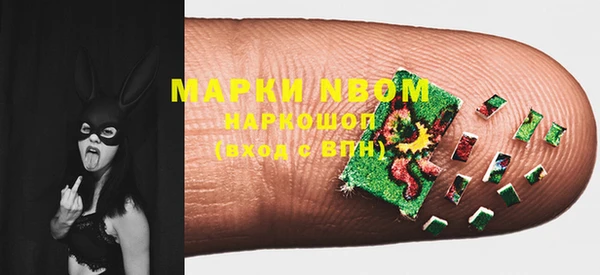 наркотики Бронницы