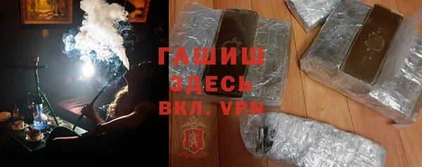 стафф Бугульма