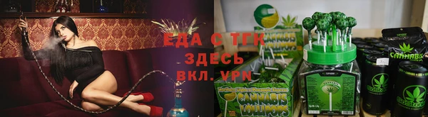 метамфетамин Сафоново