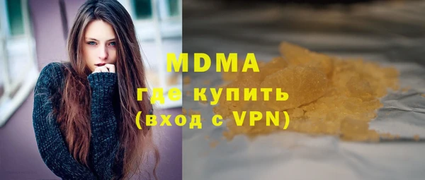 гидропоника Бородино