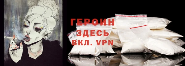 стафф Бугульма