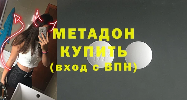 метамфетамин Сафоново