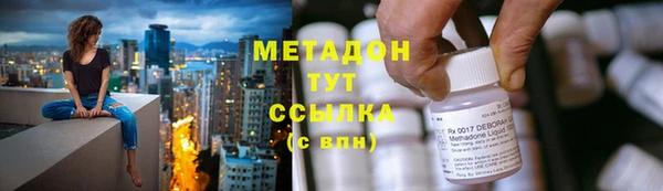наркотики Бронницы