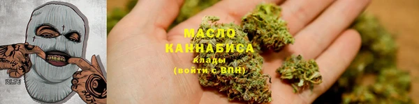 стафф Бугульма