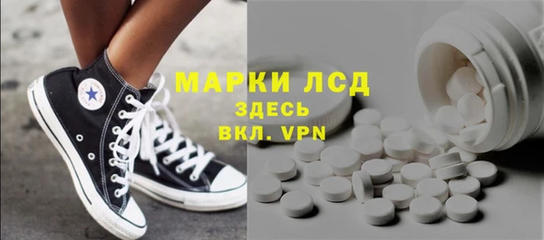стафф Бугульма