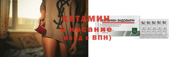 наркотики Бронницы