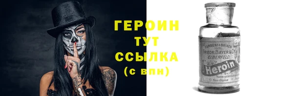 наркотики Бронницы