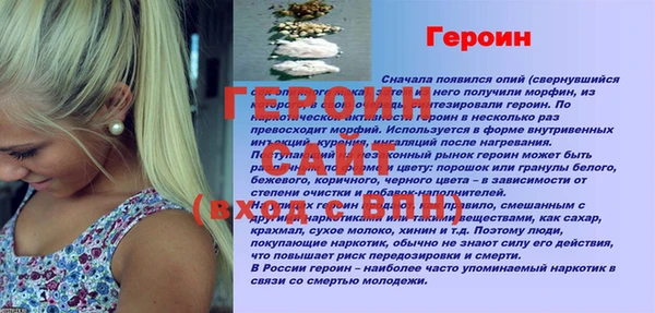 прущие грибы Сатка