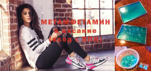 стафф Бугульма