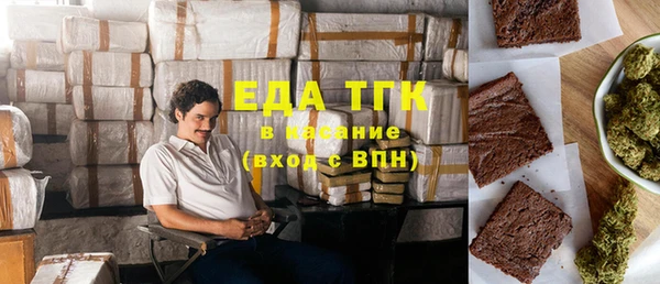 COCAINE Верея