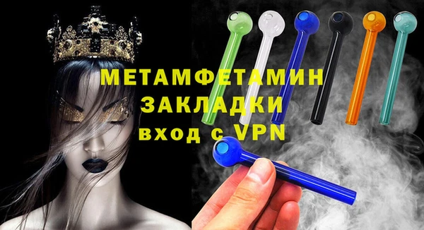 кокаин перу Саяногорск