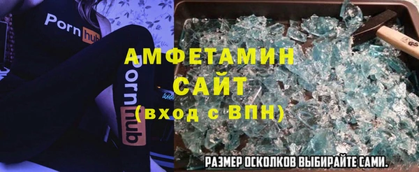 метамфетамин Сафоново