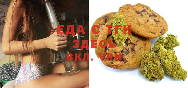 COCAINE Верея