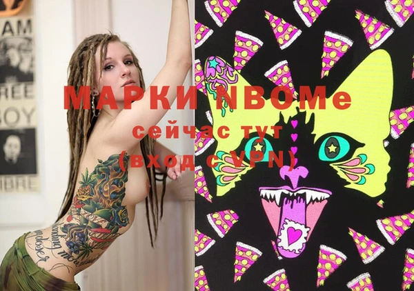 COCAINE Верея