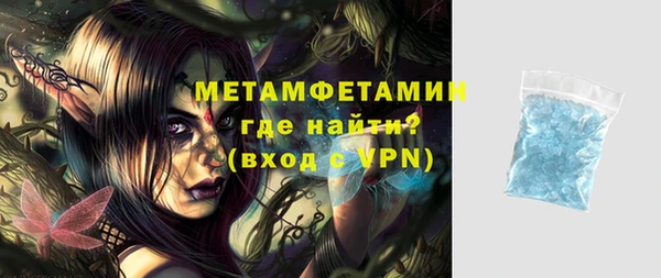 кокаин перу Саяногорск