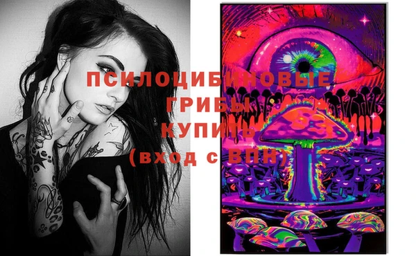 наркотики Бронницы