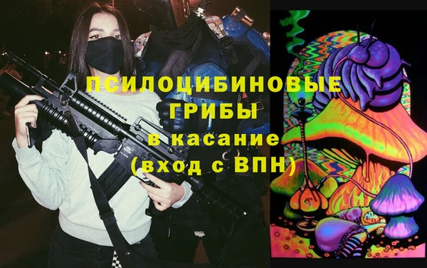метамфетамин Сафоново