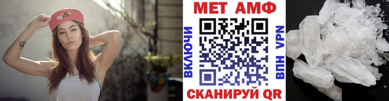 как найти закладки  Новосокольники  Первитин Декстрометамфетамин 99.9% 