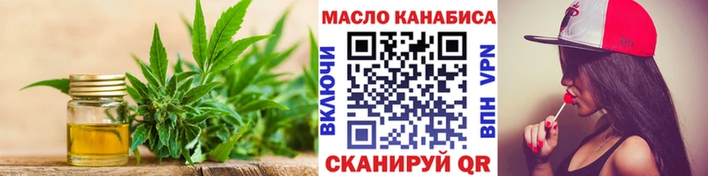 где можно купить   площадка наркотические препараты  Дистиллят ТГК жижа  Новосокольники 